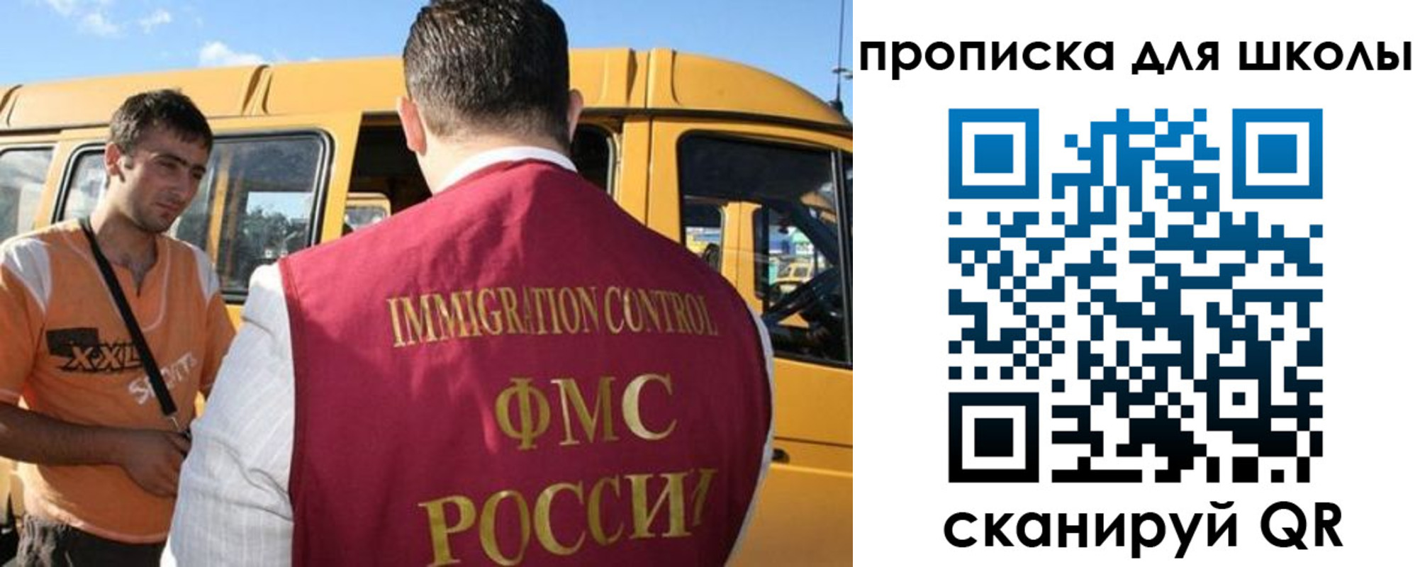 прописка ребенка в Красноуральске