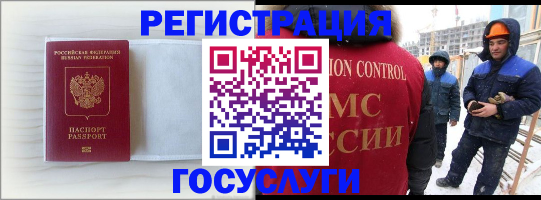 прописка регистрация в Красноуральске