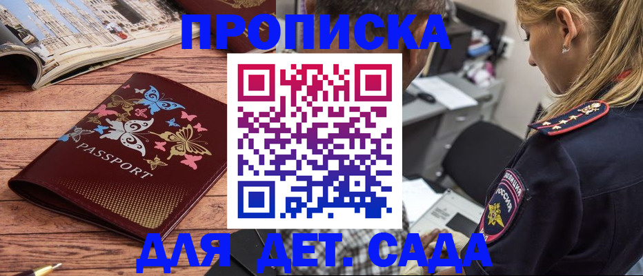 регистрация в Красноуральске
