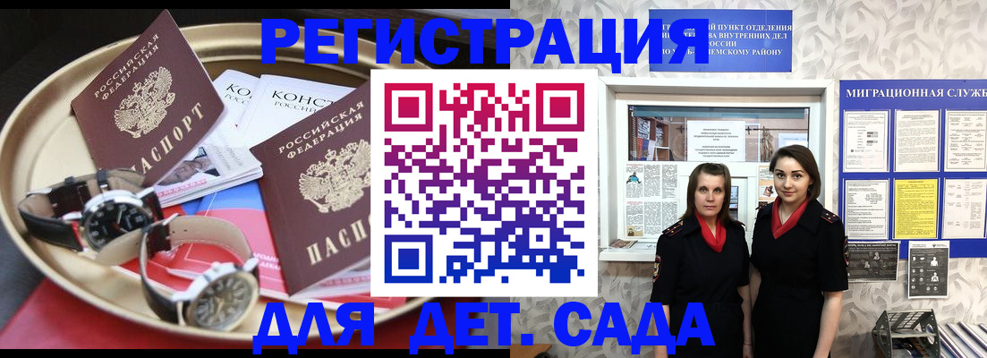 временная регистрация надежно в Красноуральске