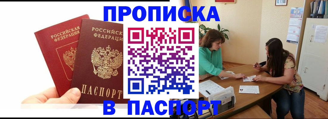 регистрация в Красноуральске