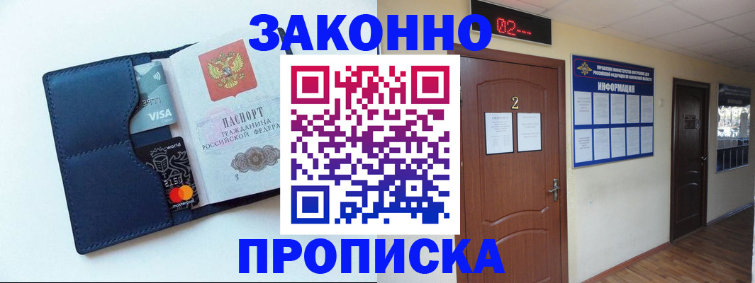 регистрация для дет. сада в Красноуральске