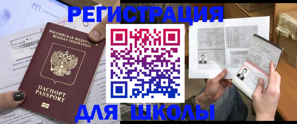 прописка гарантия в Красноуральске