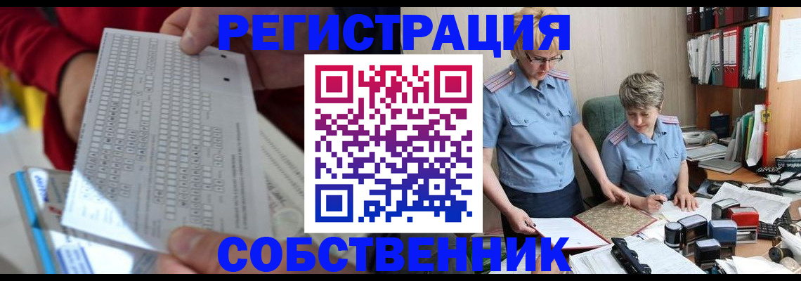 прописка для кредита в Красноуральске